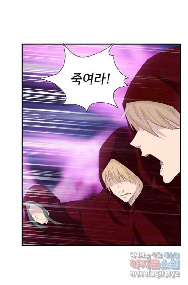 검역창궁 258화 8