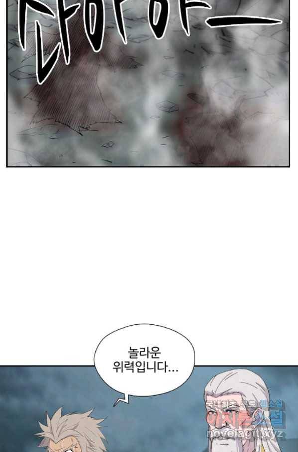 검역창궁 258화 16