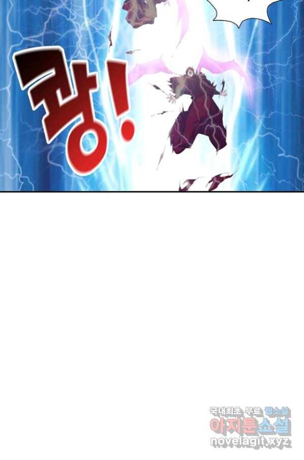 검역창궁 258화 39