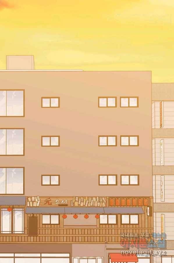 가르쳐주세요,선배 25화 3