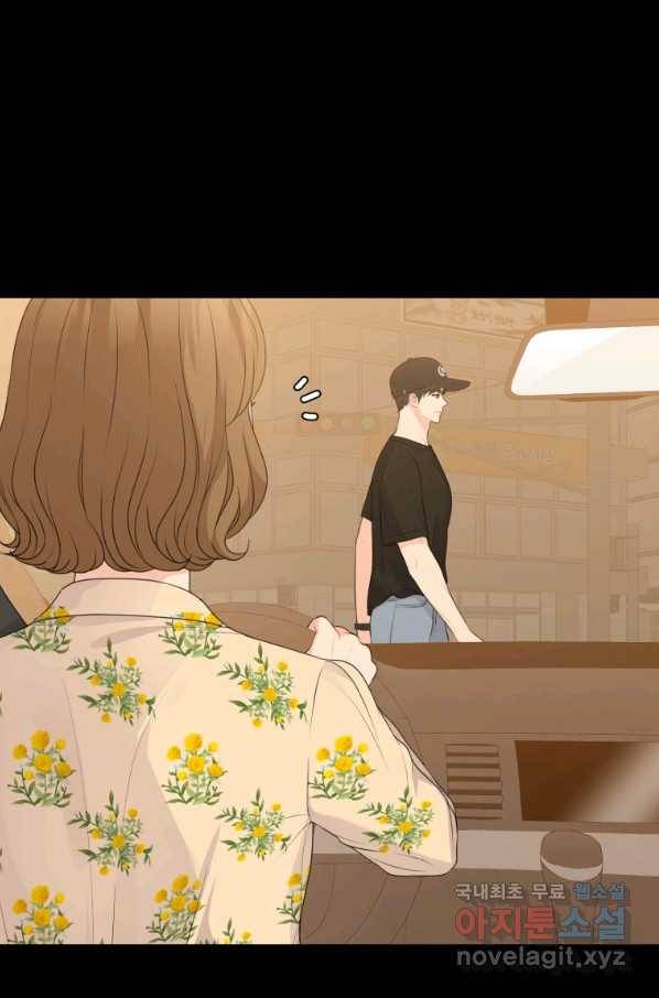 가르쳐주세요,선배 25화 9