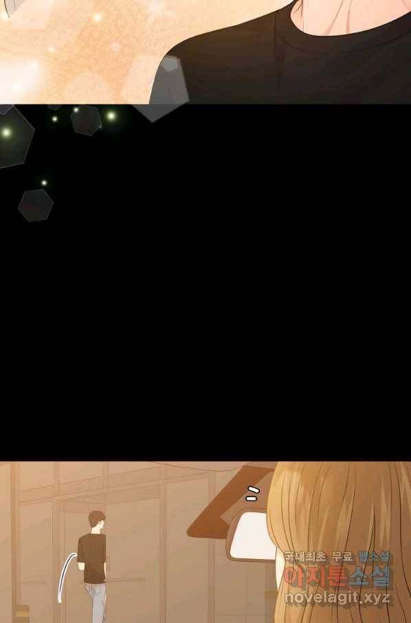 가르쳐주세요,선배 25화 20