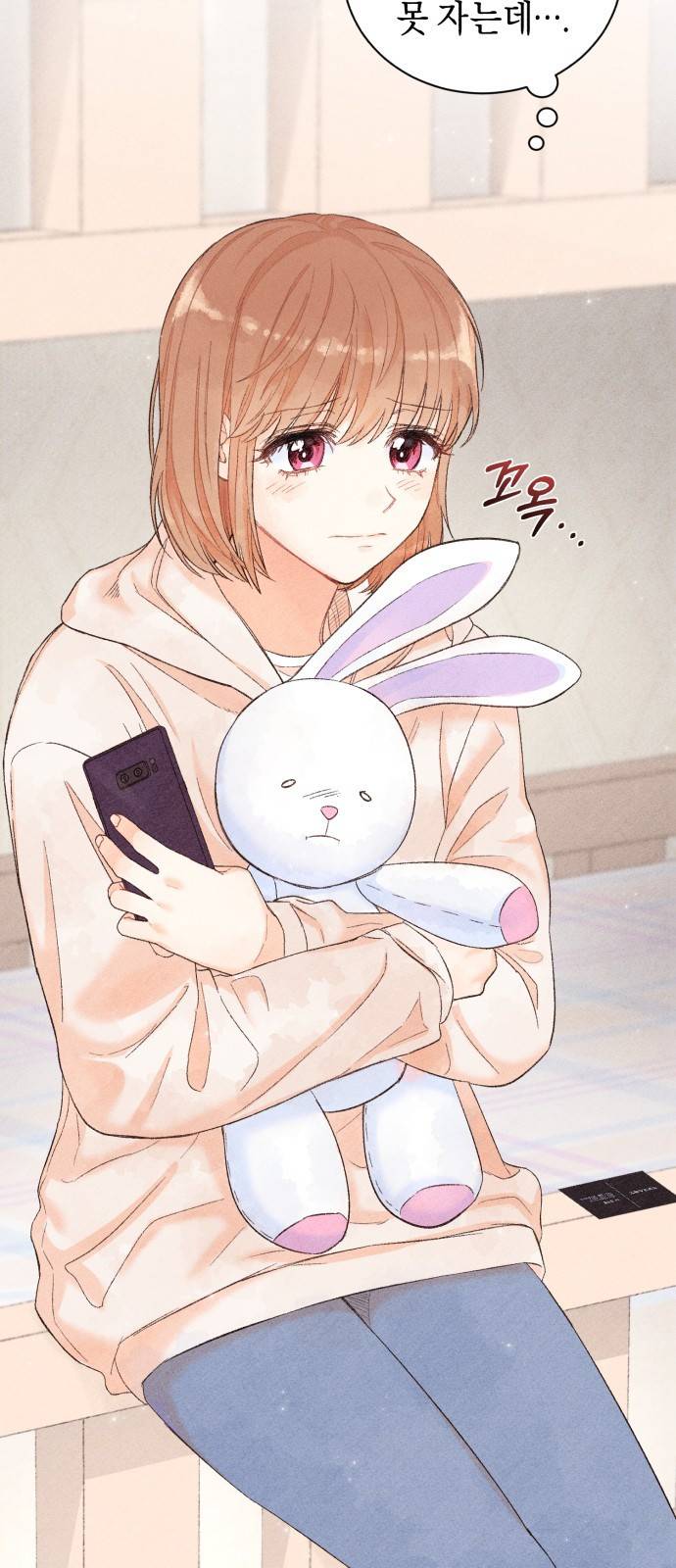 이 결혼, 새로고침 2화 3