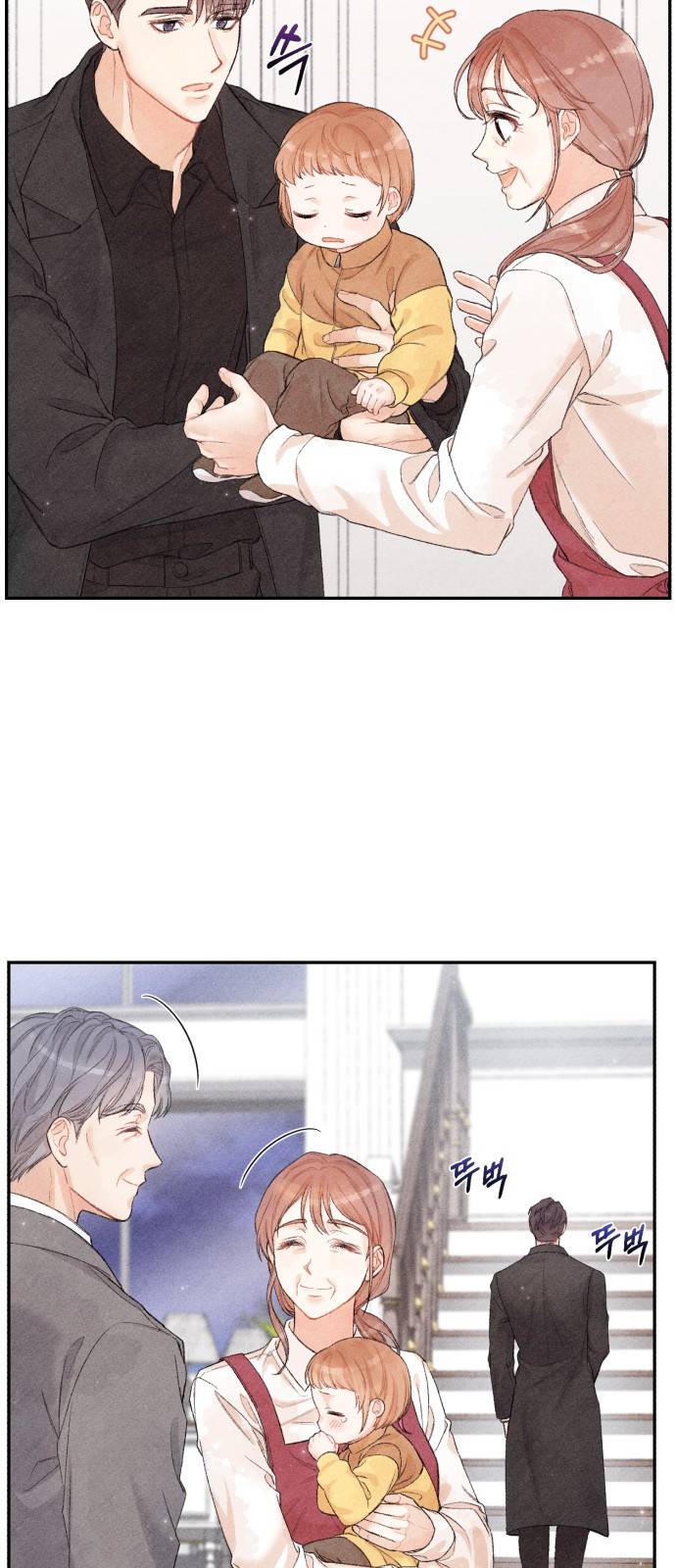 이 결혼, 새로고침 2화 11