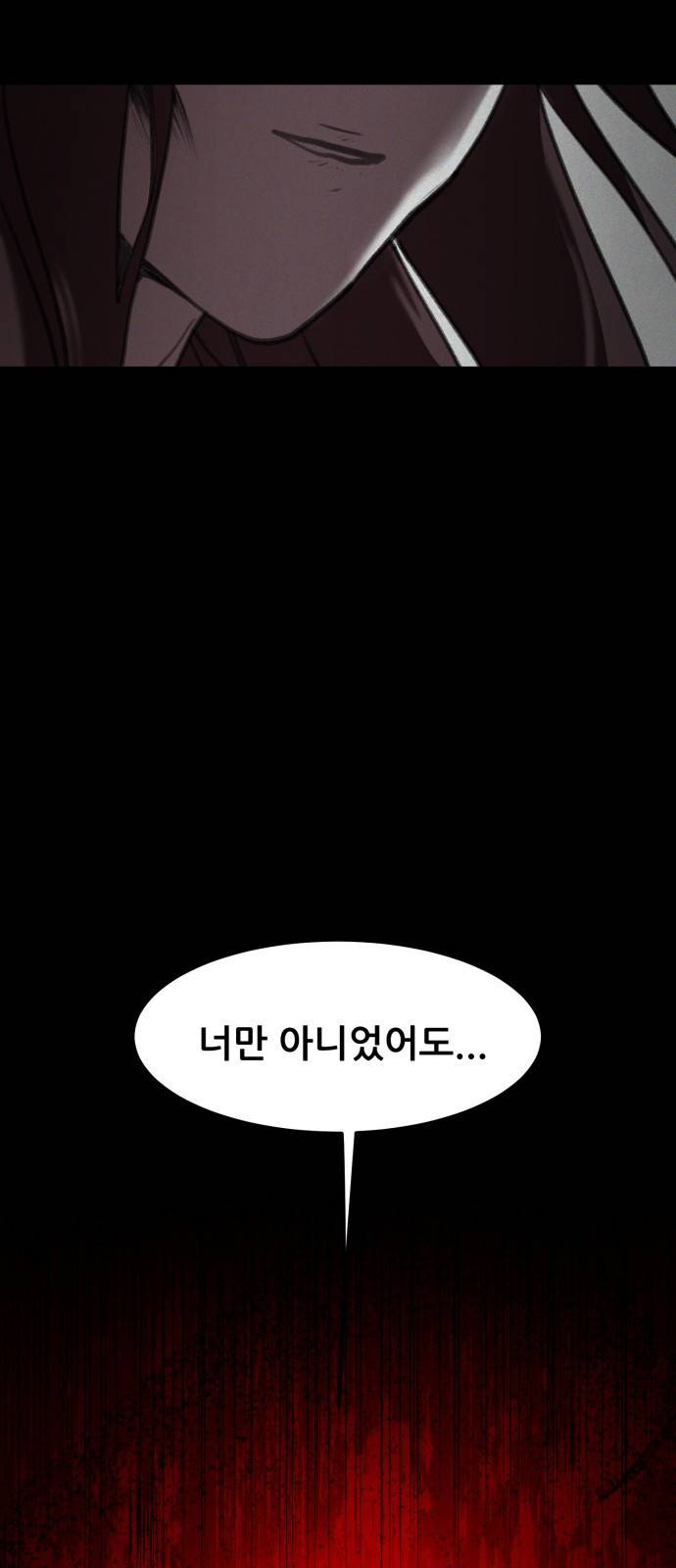 사공은주 9화) 카페 알바 ㅇㄸ? 4