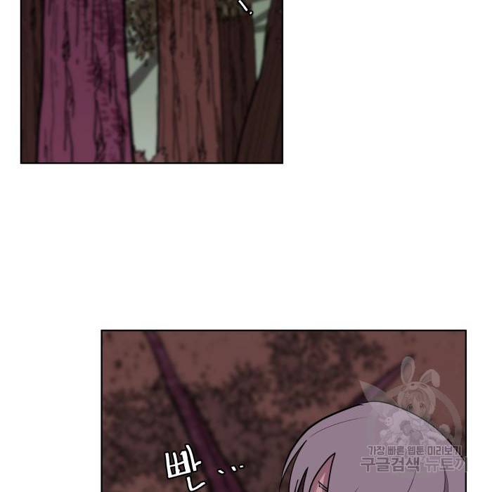 붉은 이정표 20화 8