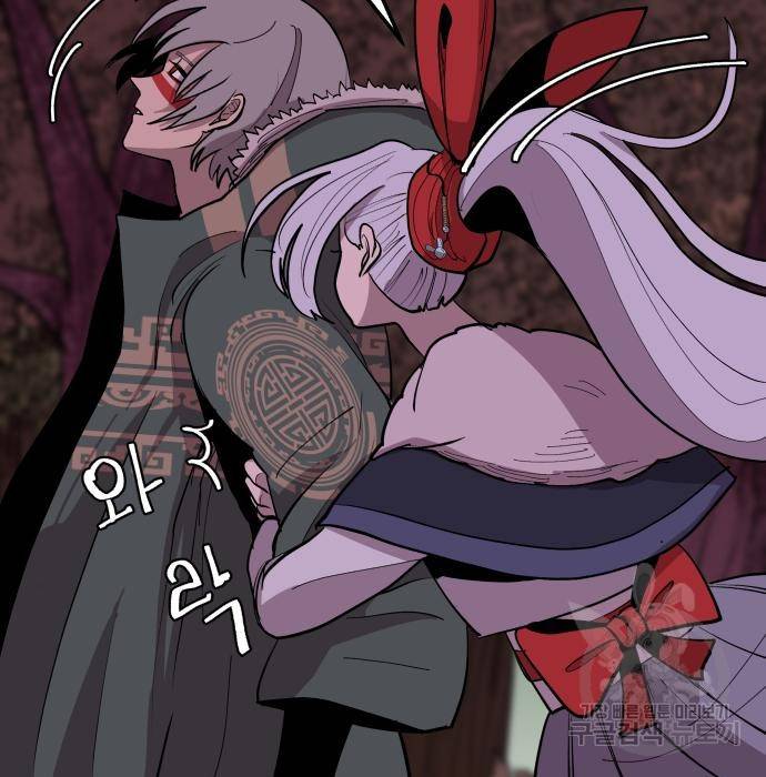 붉은 이정표 20화 13
