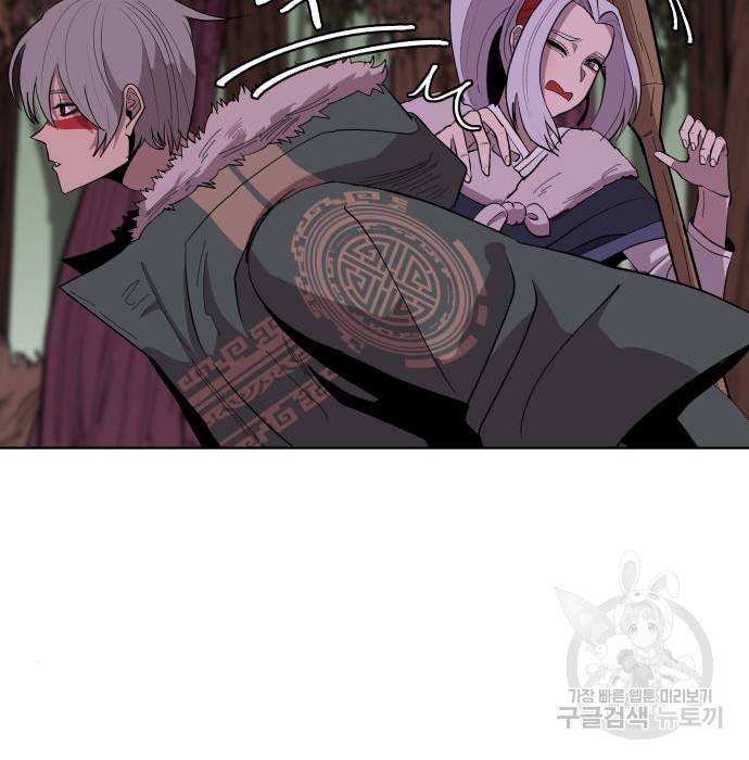 붉은 이정표 20화 27