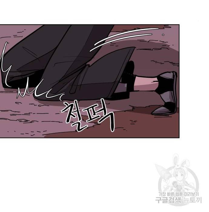 붉은 이정표 20화 28