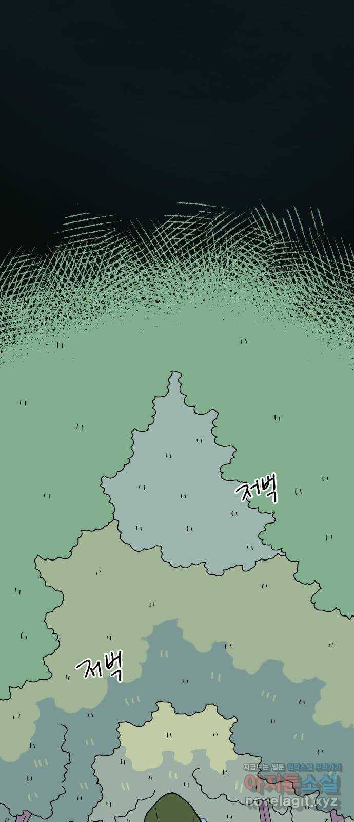 숲속의 담 마지막 화 3
