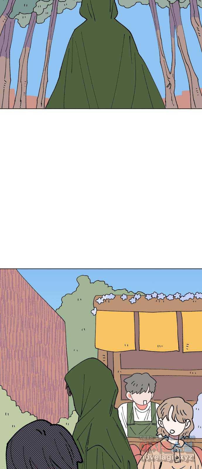 숲속의 담 마지막 화 4