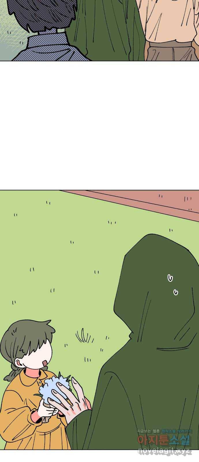 숲속의 담 마지막 화 5