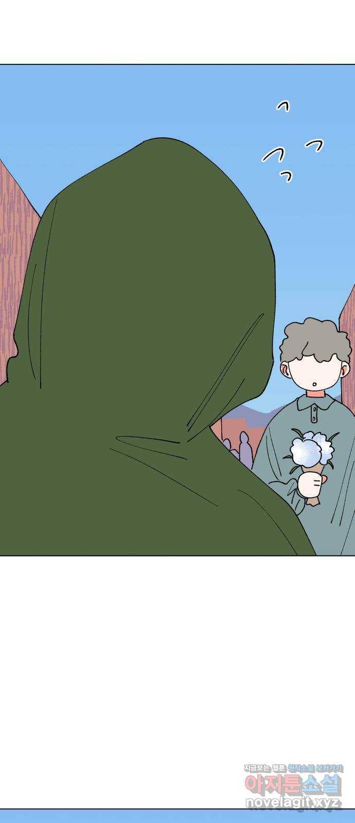 숲속의 담 마지막 화 7