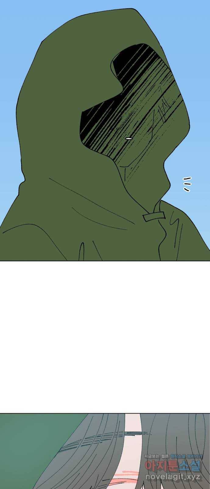 숲속의 담 마지막 화 8