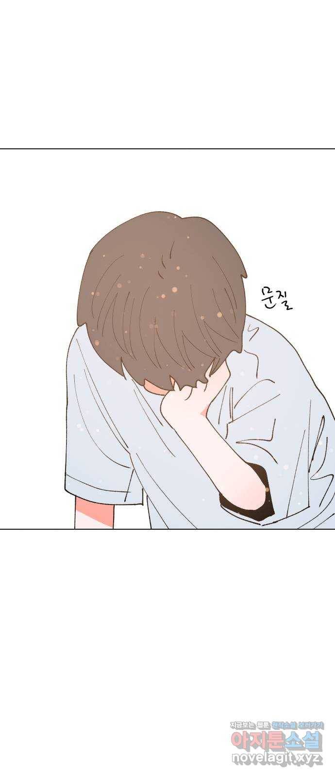 숲속의 담 마지막 화 20