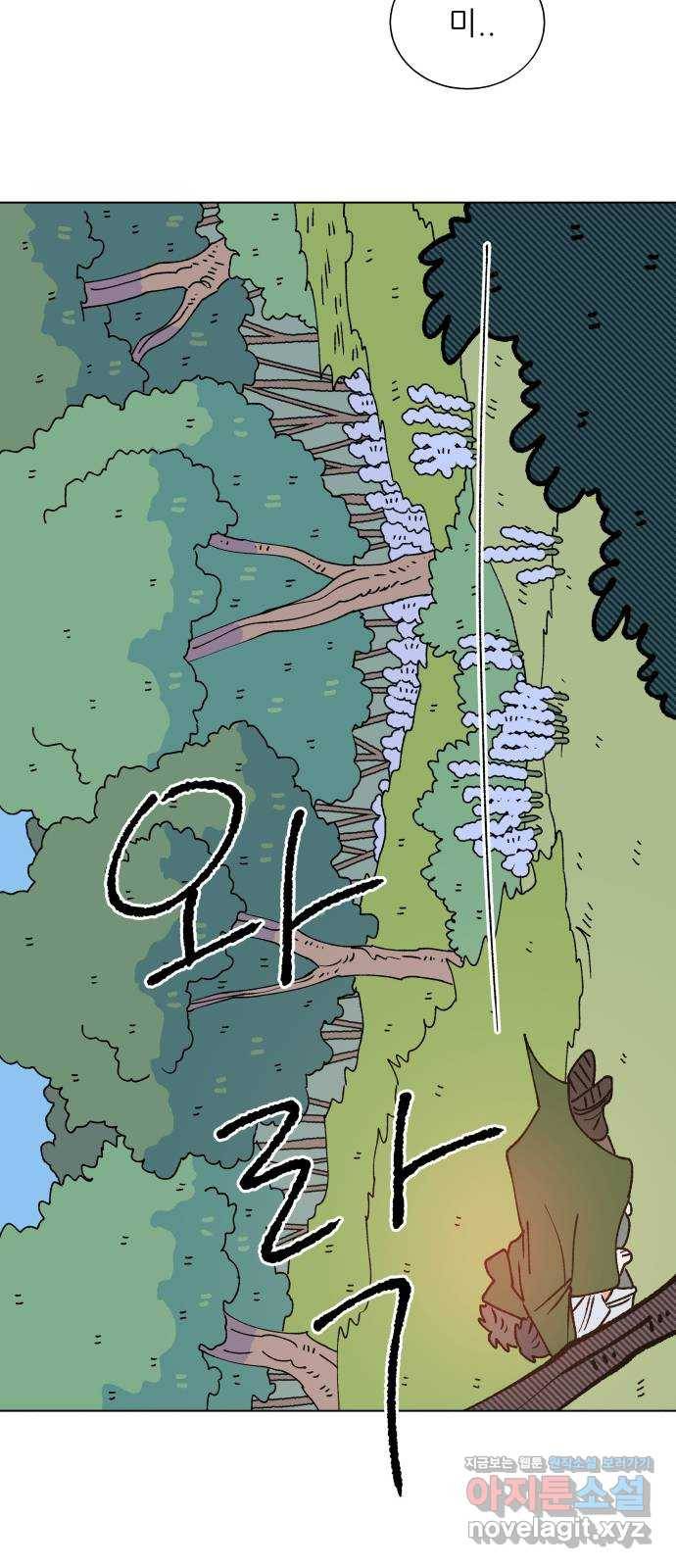 숲속의 담 마지막 화 22