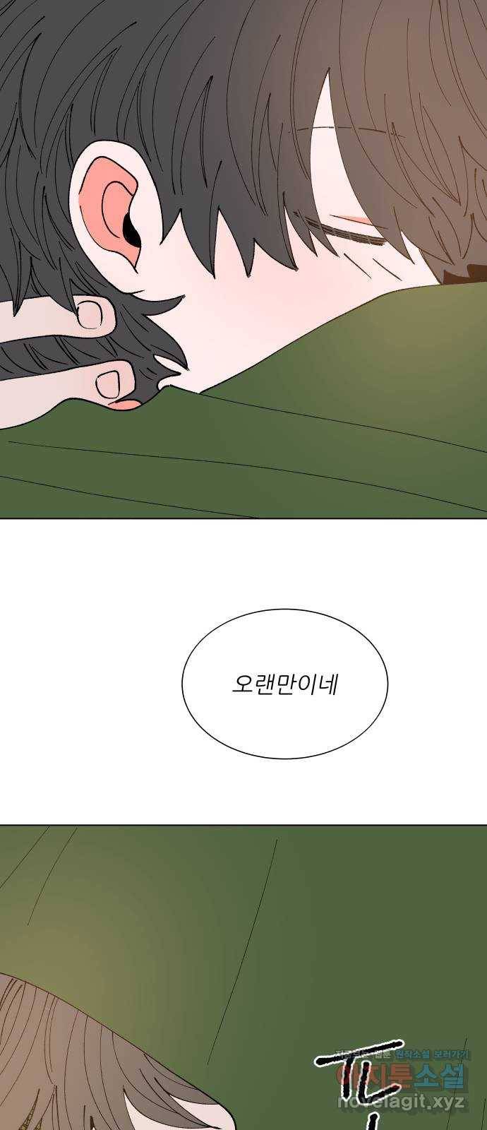 숲속의 담 마지막 화 24
