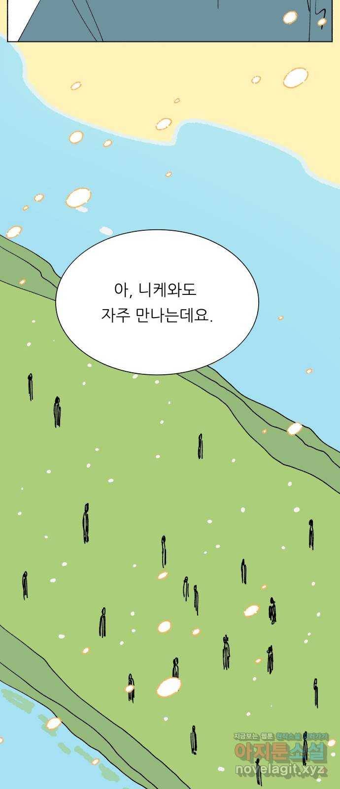 숲속의 담 마지막 화 40