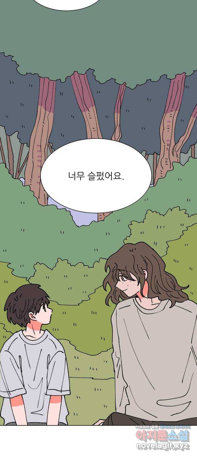 숲속의 담 마지막 화 48