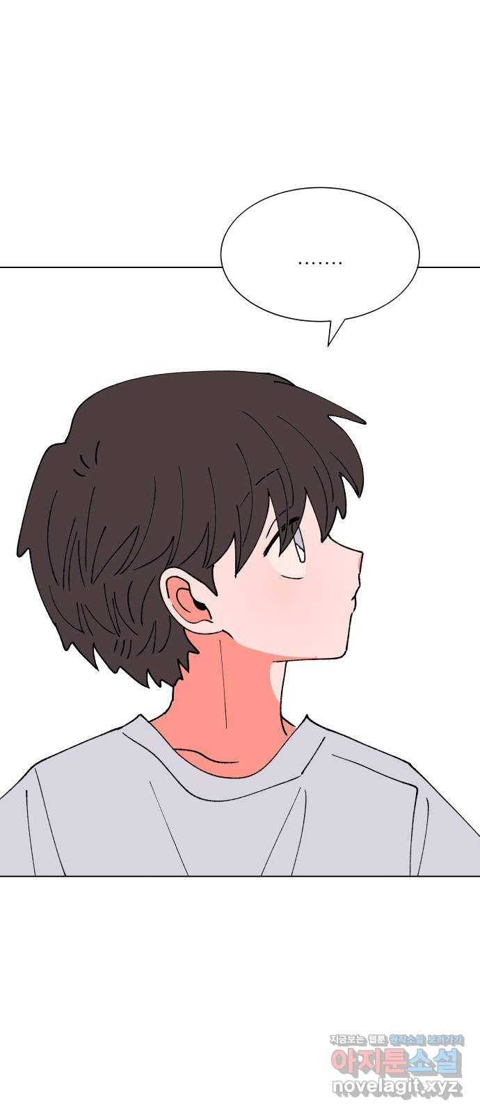 숲속의 담 마지막 화 49