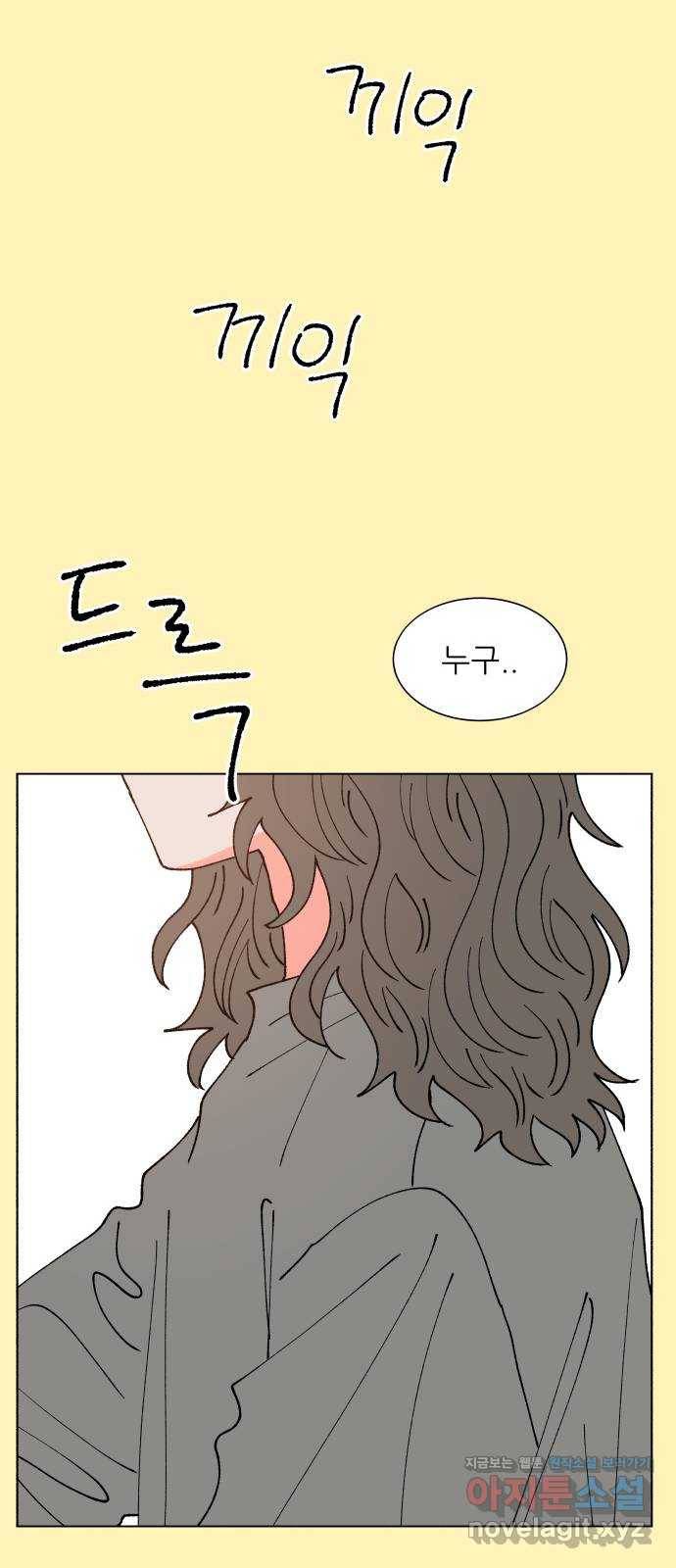 숲속의 담 마지막 화 53