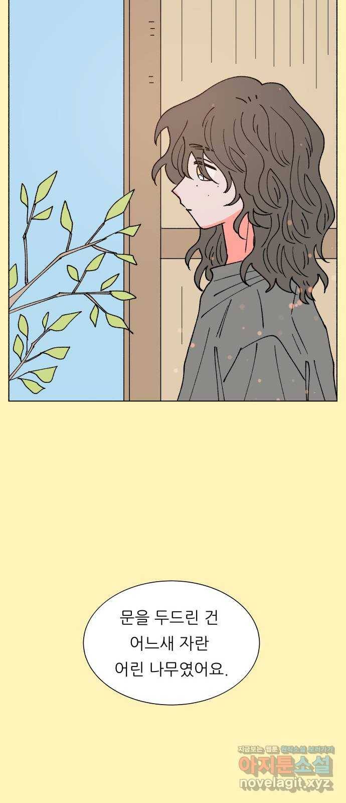 숲속의 담 마지막 화 55