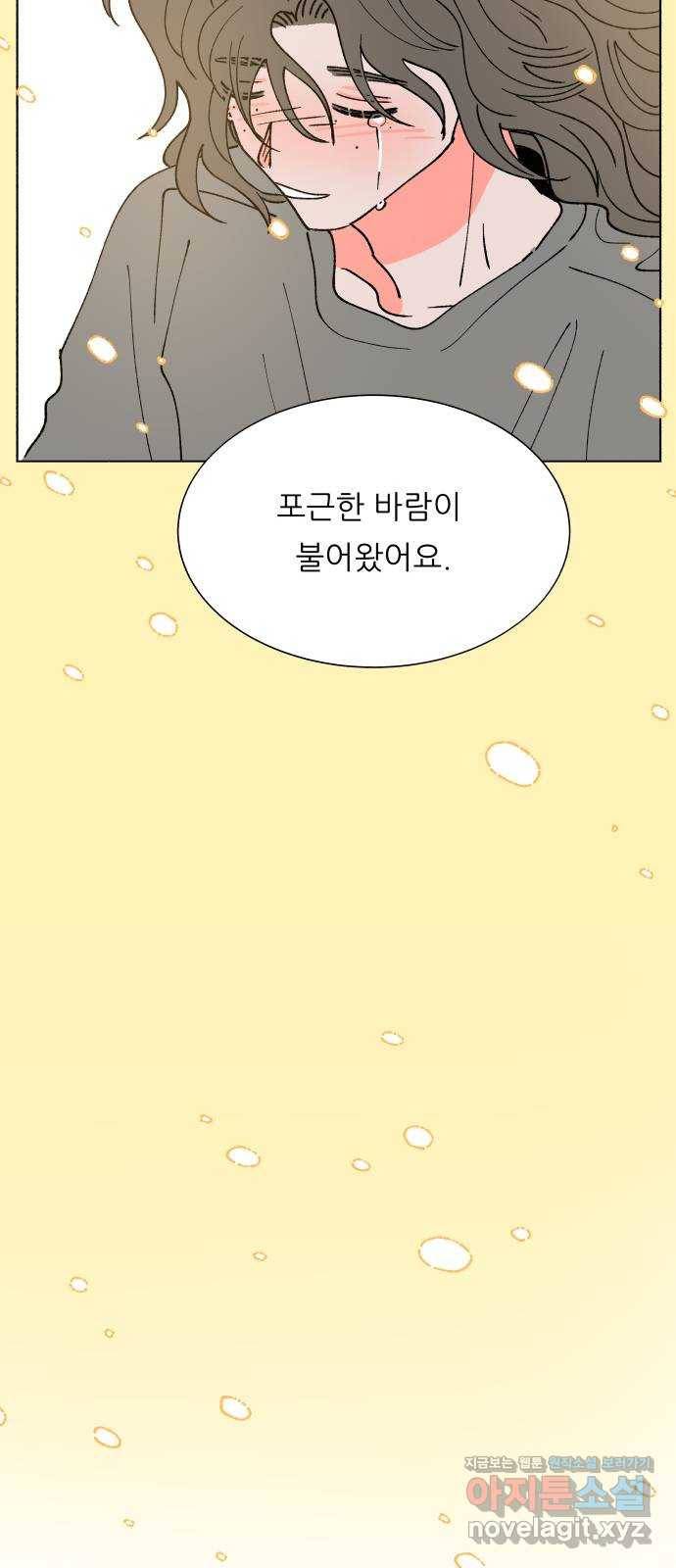 숲속의 담 마지막 화 65