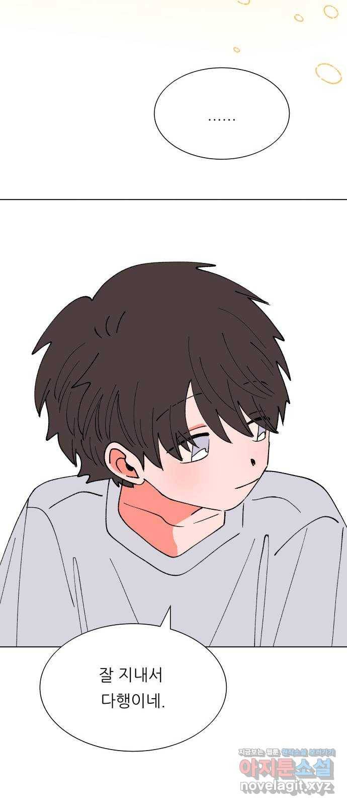 숲속의 담 마지막 화 66