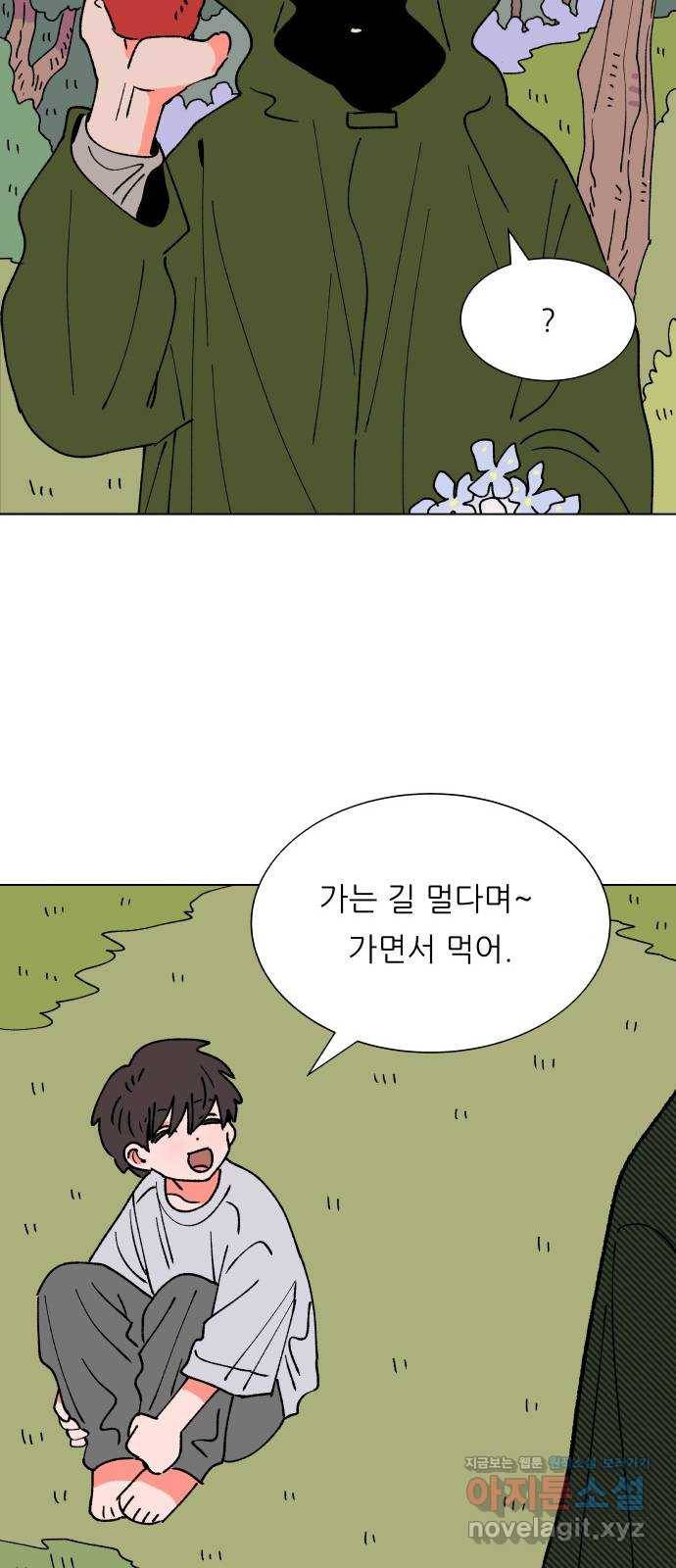 숲속의 담 마지막 화 83
