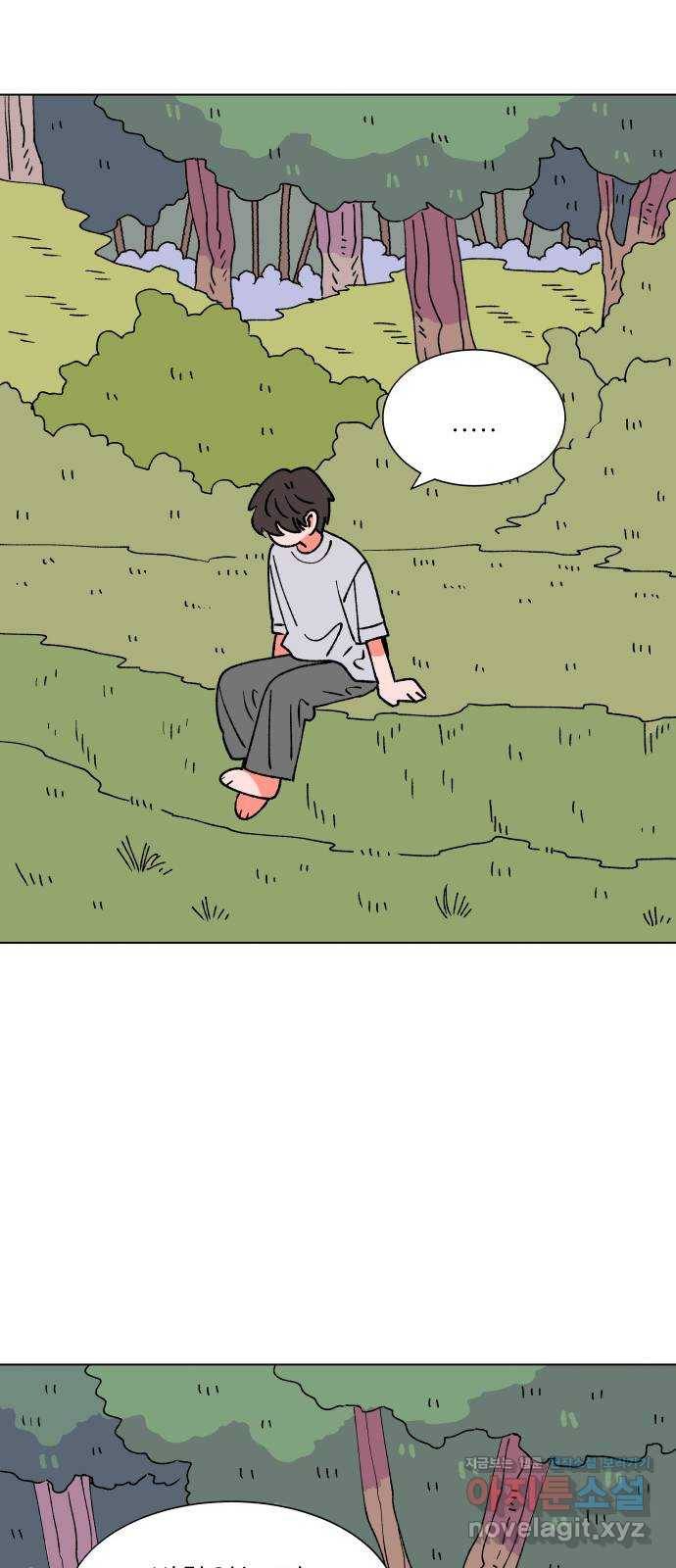 숲속의 담 마지막 화 92