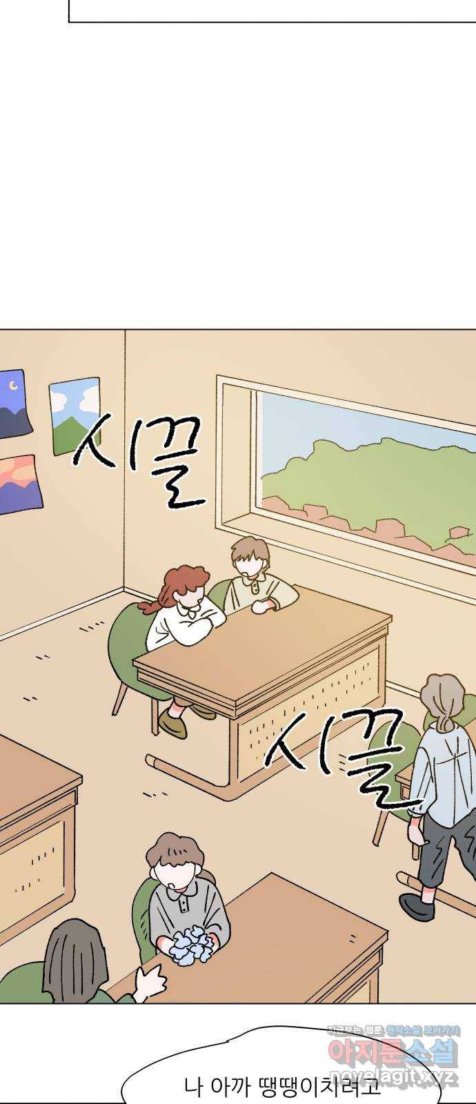 숲속의 담 마지막 화 107