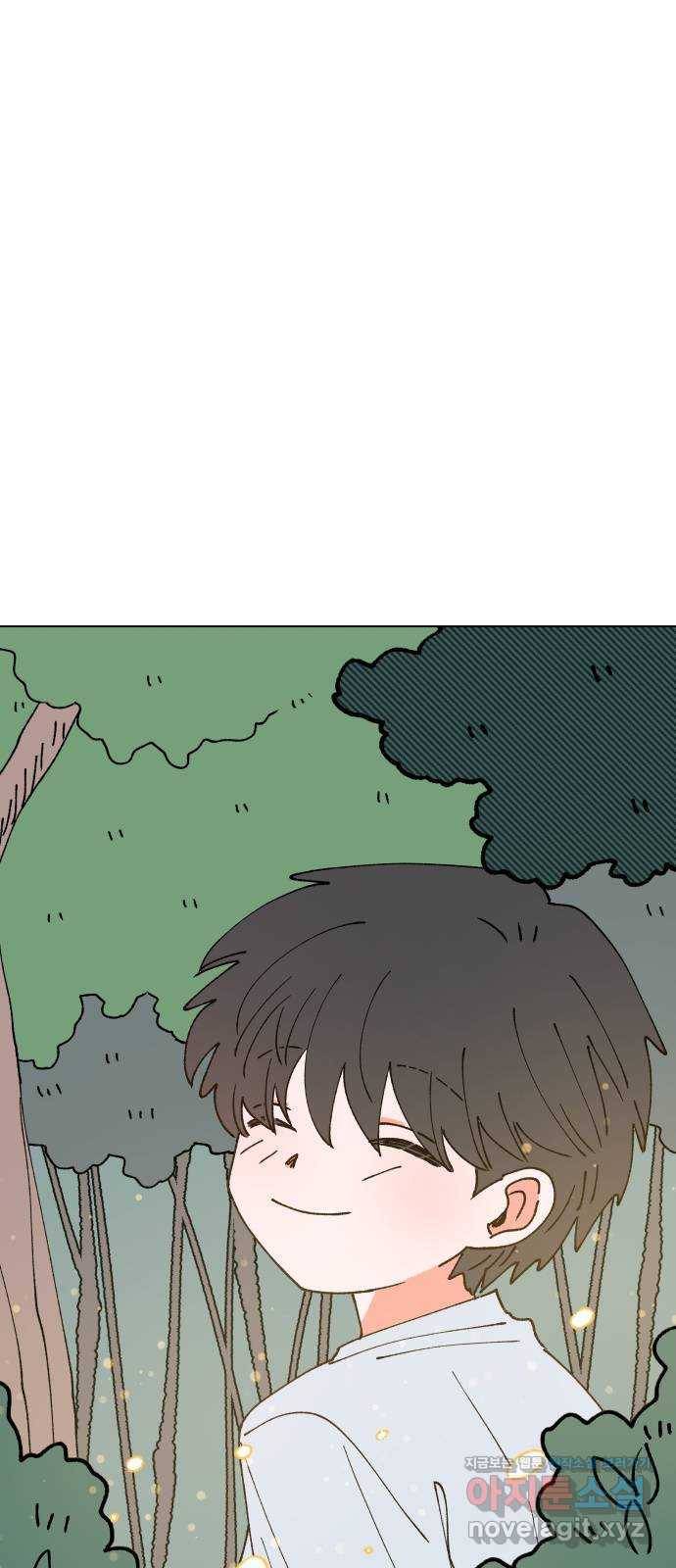 숲속의 담 마지막 화 116