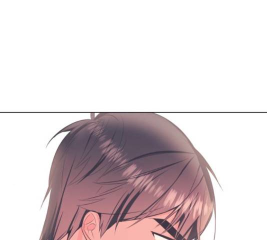 다꾸남 56화 7