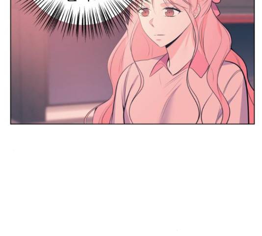 다꾸남 56화 10