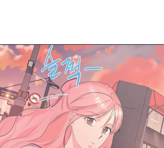 다꾸남 56화 24