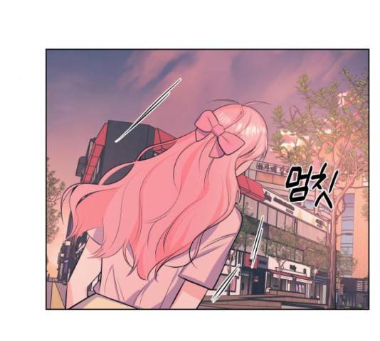 다꾸남 56화 28