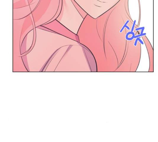 다꾸남 56화 33