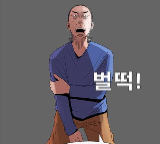 나는 어디에나 있다 65화 20