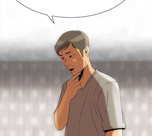 나는 어디에나 있다 65화 30
