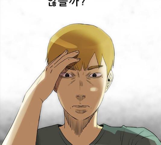 나는 어디에나 있다 65화 38
