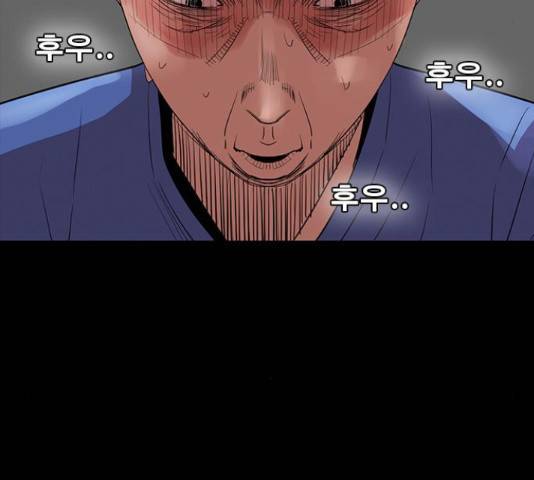 나는 어디에나 있다 65화 61