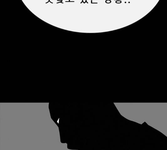 나는 어디에나 있다 65화 105