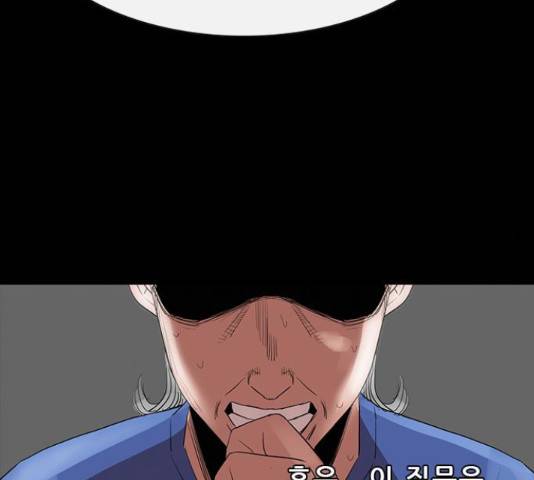 나는 어디에나 있다 65화 107