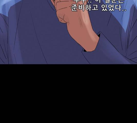 나는 어디에나 있다 65화 108