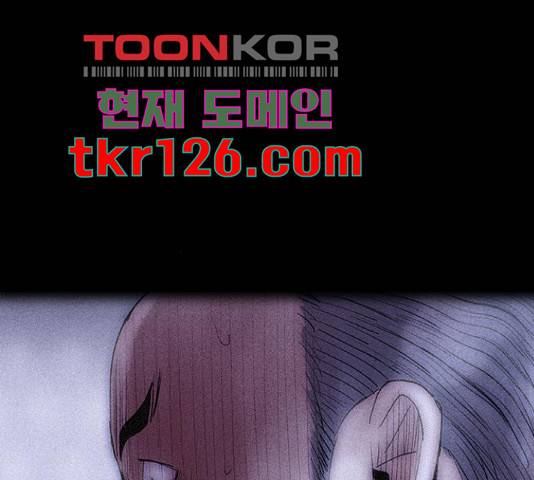 나는 어디에나 있다 65화 117