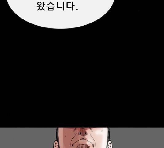 나는 어디에나 있다 65화 137