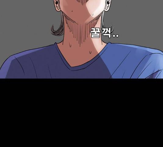 나는 어디에나 있다 65화 138