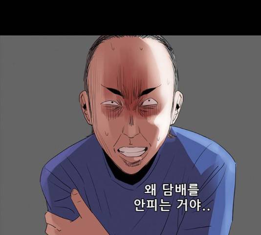 나는 어디에나 있다 65화 145
