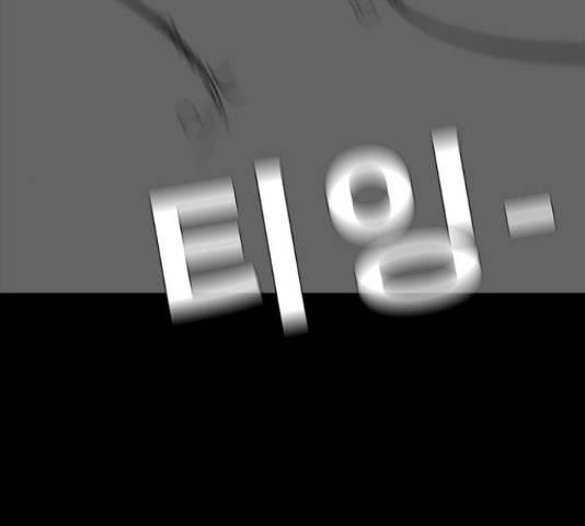 나는 어디에나 있다 65화 199