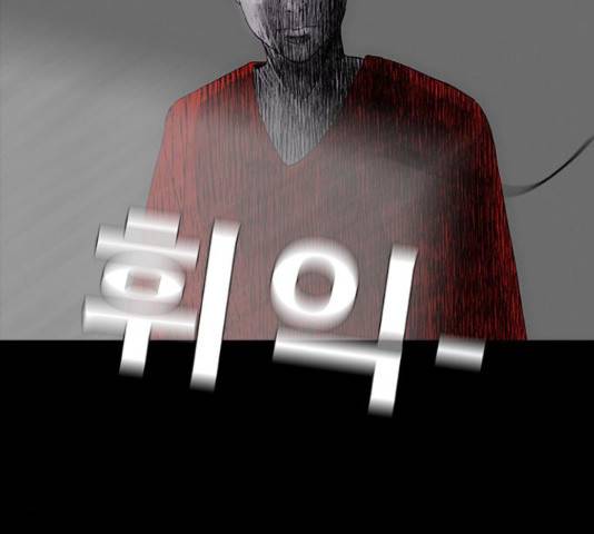 나는 어디에나 있다 65화 201